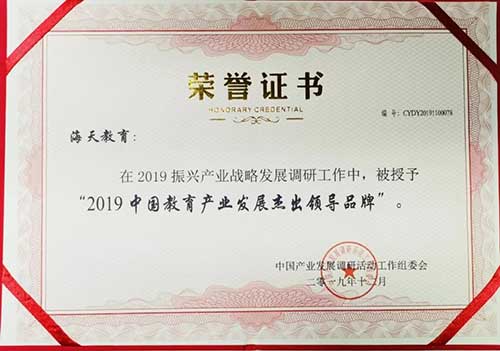 产业发展调研.jpg 产业发展调研.jpg