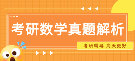 数学.jpg 数学.jpg